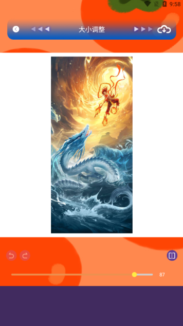 sanpchaerpro綠色版