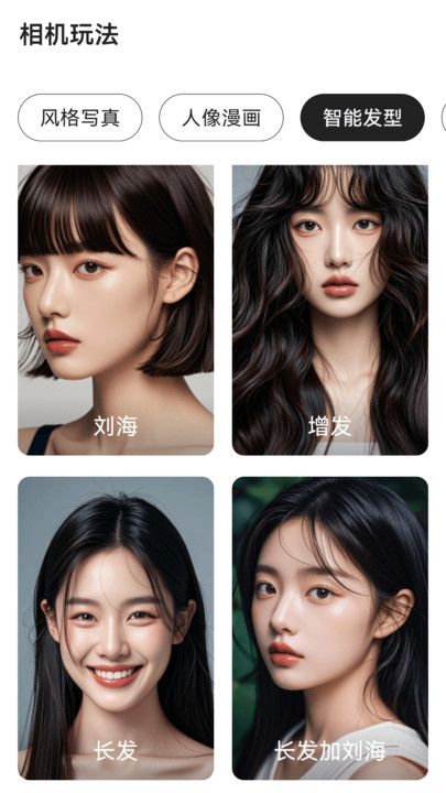 圖卡相機(jī)app專(zhuān)業(yè)版