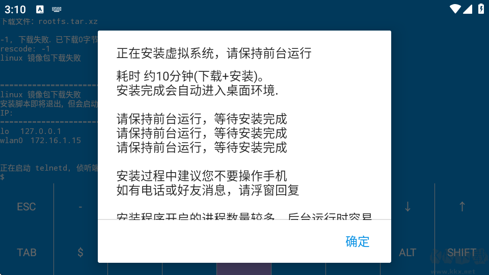 虛擬電腦官網版