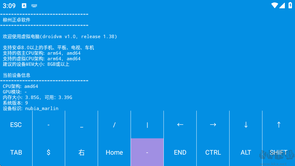 虛擬電腦官網版