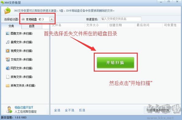 360U盤(pán)修復(fù)工具(電腦U盤(pán)修復(fù)工具)