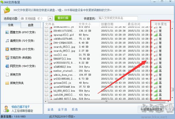 360U盤(pán)修復(fù)工具(電腦U盤(pán)修復(fù)工具)