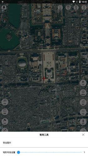 子午地圖app最新版