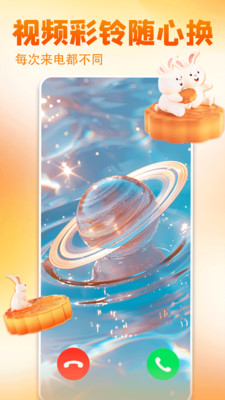 安卓多多壁紙app高清版