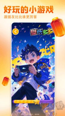 安卓多多壁紙app高清版