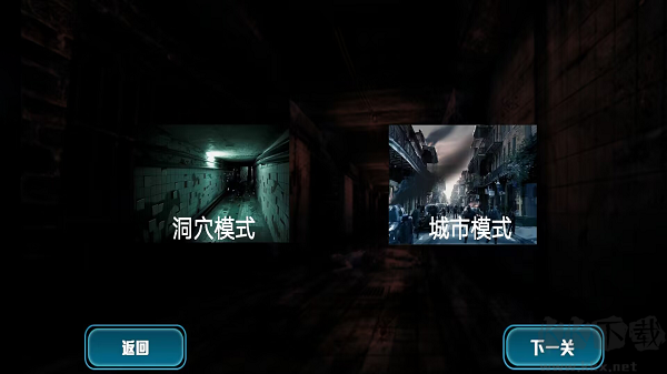 末日生存戰(zhàn)安卓版