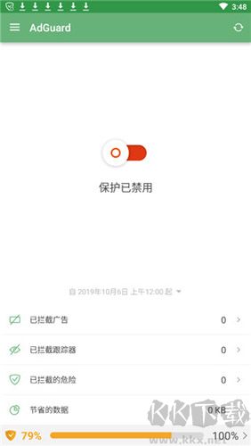 adguard免費(fèi)版