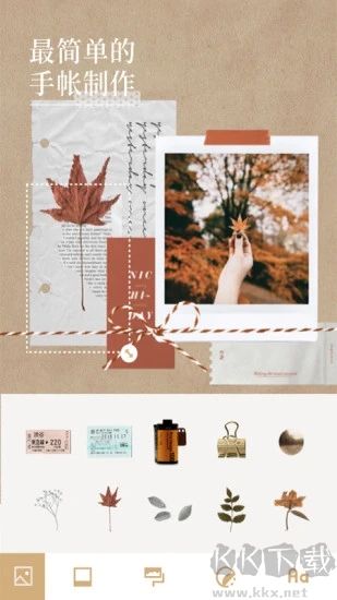 nichi日常純凈版