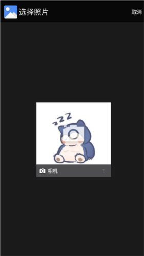 美甜相機app專業(yè)版