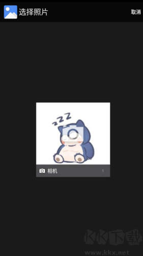 美甜相機app專業(yè)版