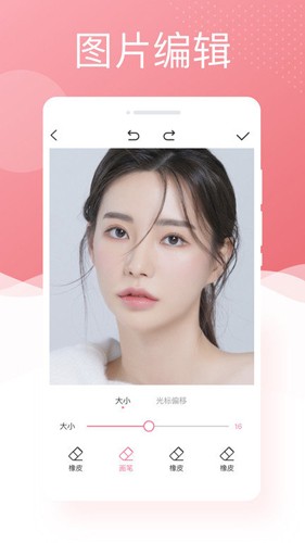 唯美相機app最新版