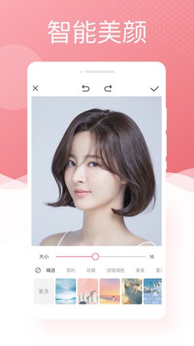 唯美相機app最新版