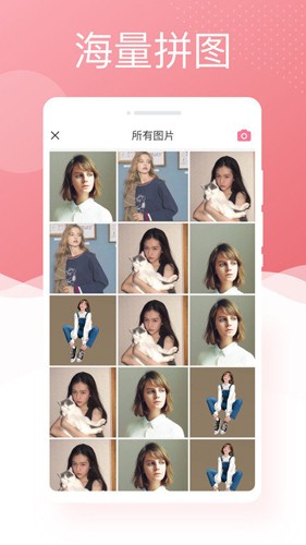 唯美相機app最新版