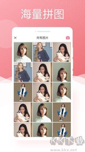 唯美相機app最新版