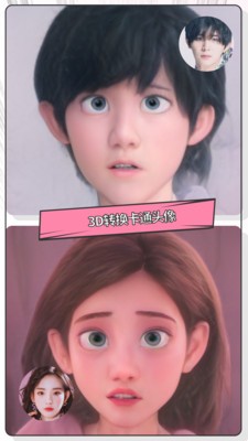 快變漫畫相機(jī)app綠色版