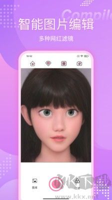 快變漫畫相機(jī)app綠色版