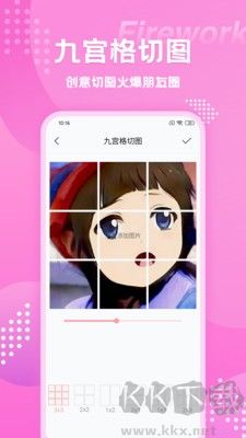 快變漫畫相機(jī)app綠色版