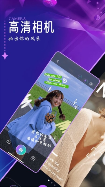 口型相機(jī)app升級(jí)版