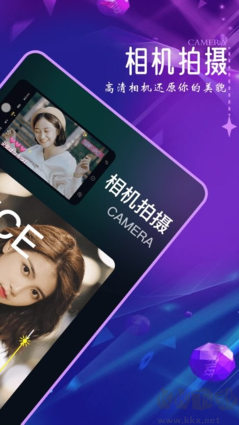 口型相機(jī)app升級(jí)版