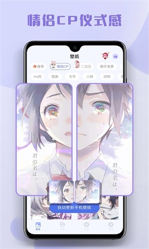 多多主題壁紙app最新版