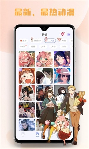 多多主題壁紙app最新版