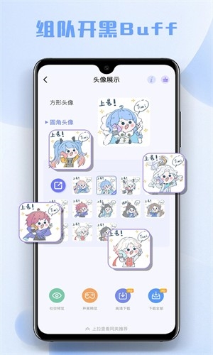 多多主題壁紙app最新版