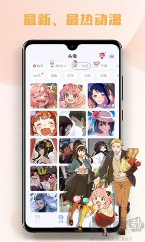 多多主題壁紙app最新版