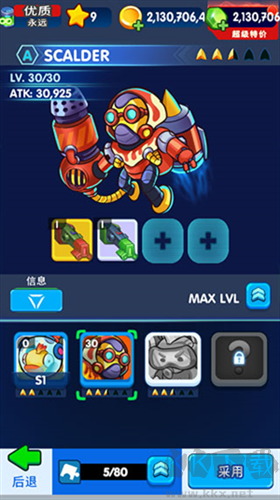 怪物射手無廣告版