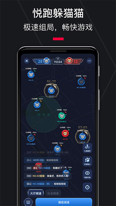 悅跑圈app官方版