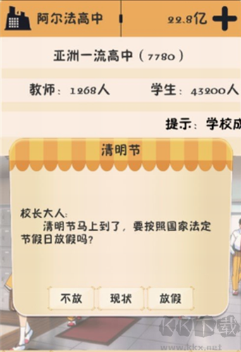 我的培訓(xùn)學(xué)校
