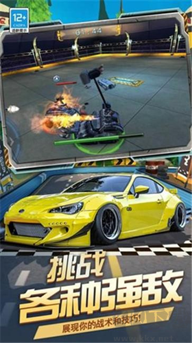 機(jī)甲決斗場安卓版