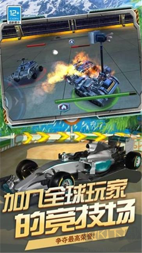 機(jī)甲決斗場安卓版