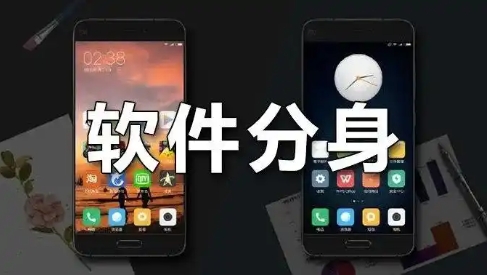 熱門必備的分身軟件排行榜-2024必備的分身軟件大全-好用實(shí)用的手機(jī)分身軟件合集