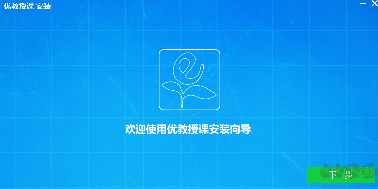 優(yōu)教授課標(biāo)準(zhǔn)版