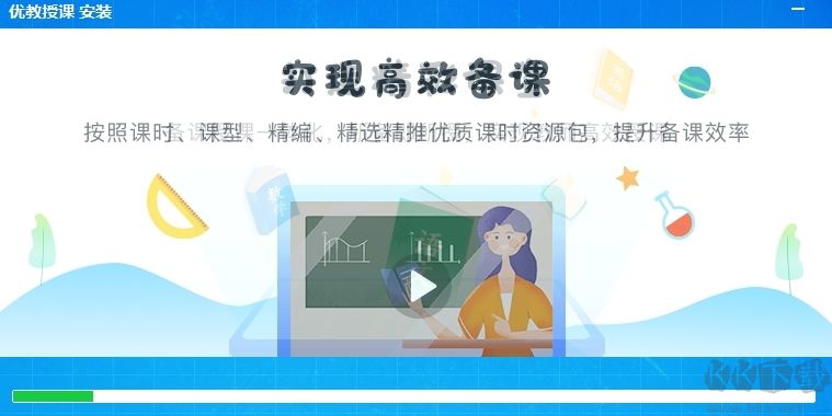 優(yōu)教授課標(biāo)準(zhǔn)版