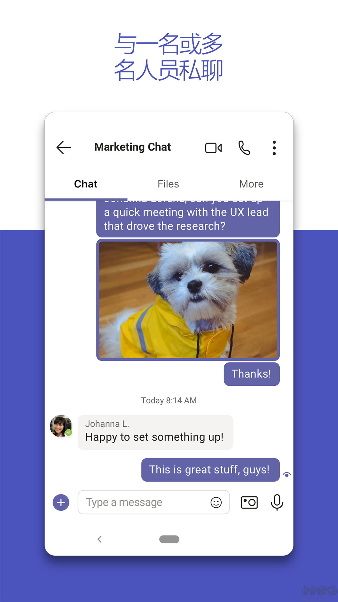 teams安卓手機(jī)版