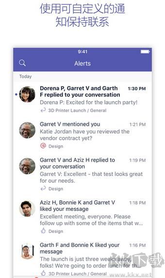 teams安卓手機(jī)版