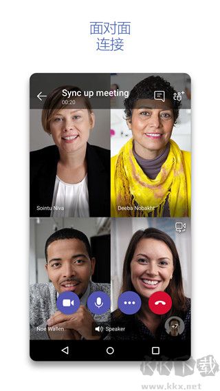 teams安卓手機(jī)版