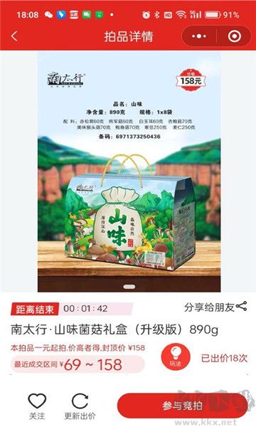 狂拍官網(wǎng)版