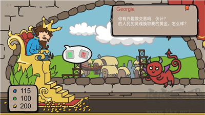 秩序王國(guó)安卓版