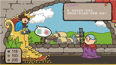 秩序王國(guó)安卓版