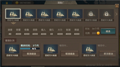 帝國(guó)崛起2024版