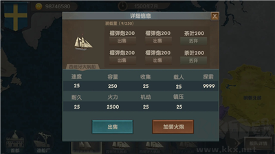 帝國(guó)崛起2024版