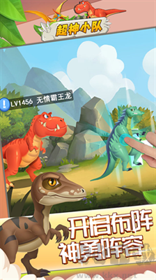 超神小隊無限骨頭版