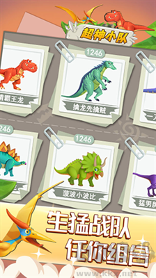 超神小隊無限骨頭版