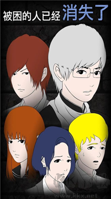 青鬼2無(wú)限青幣版