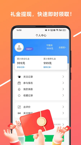 心游吧app免費版