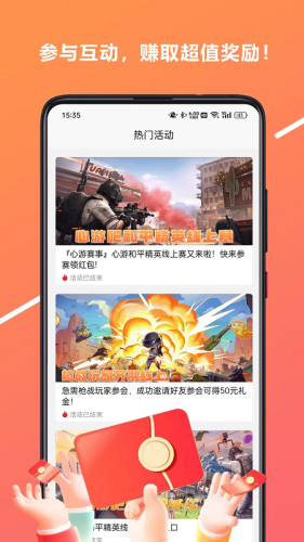 心游吧app免費版