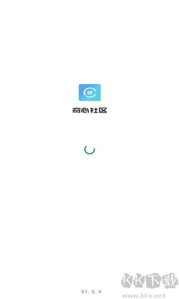 奇心社區(qū)正式版