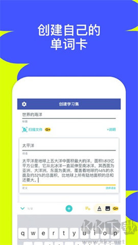 Quizlet英語app官方版